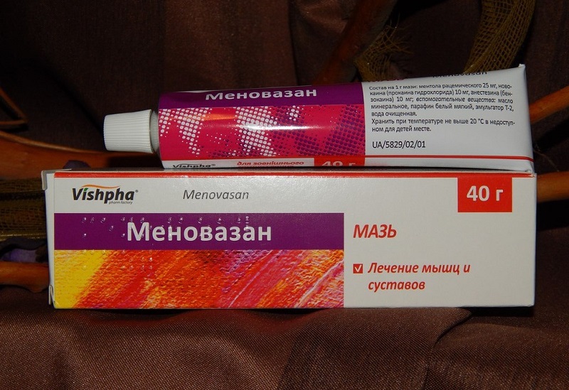 Лекарства от болей в спине мовалис