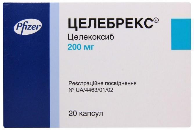 ЦЕЛЕБРЕКС