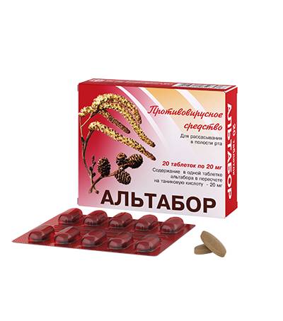 АЛЬТАБОР