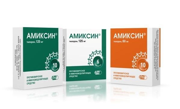 АМИКСИН
