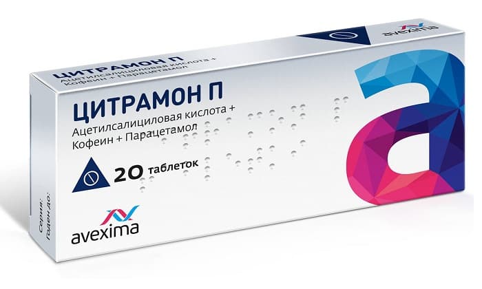 Совместные дозы Парацетамола и Аспирина включены в формулу таких таблеток, как Цитрамон