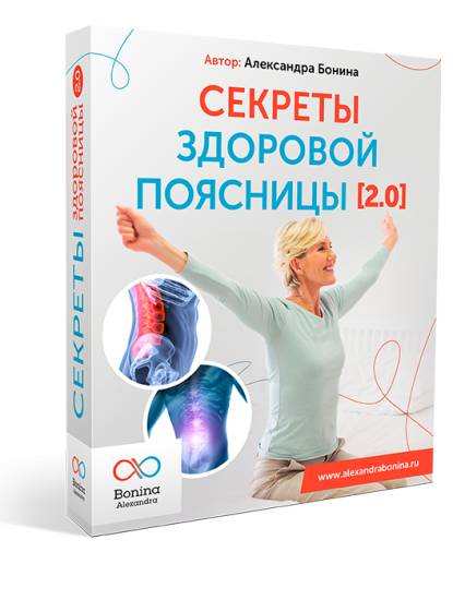 Почему от пресса болит спина